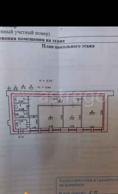 Офис, 77 м2 Санкт-Петербург - изображение 1