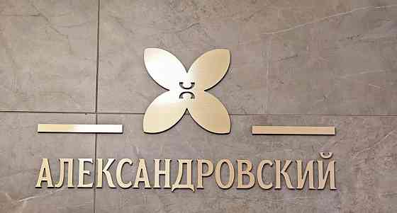 2-комн. квартира, 55.4 м2, 2/13 эт. Красноярск