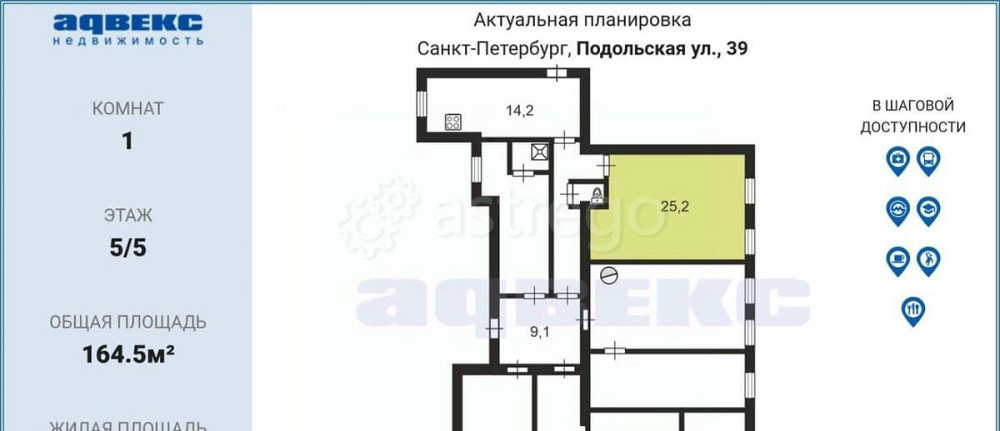 Комната, 25 м2, 5/5 эт. Санкт-Петербург - изображение 6
