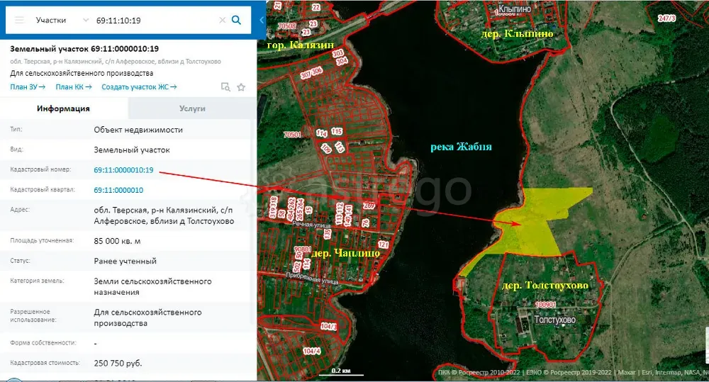 Продам Участок, Фермерский, 1180 сот. Калязин - изображение 7