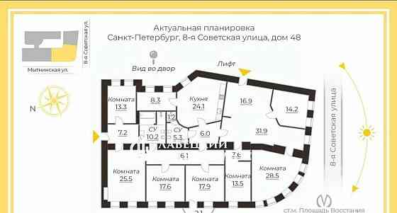 6-комн. квартира, 261.3 м2, 4/6 эт. Санкт-Петербург