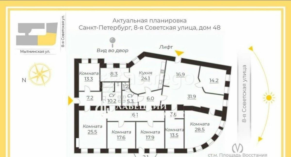 6-комн. квартира, 261.3 м2, 4/6 эт. Санкт-Петербург - изображение 4