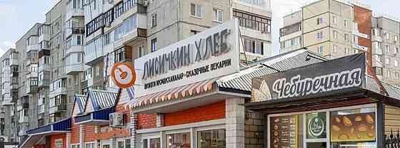 Готовый бизнес, 3008 м2 Уфа
