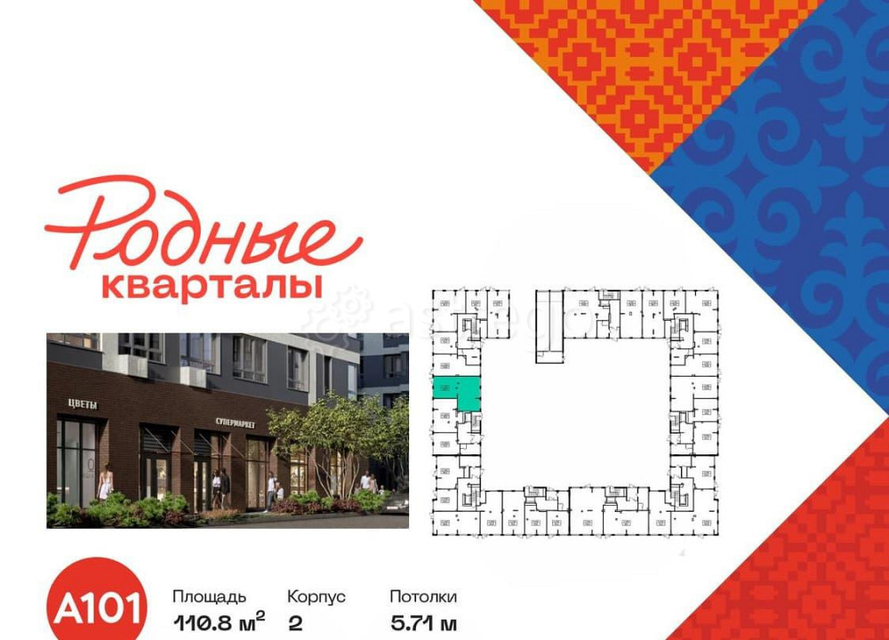 Торговое помещение, 110.8 м2 Москва - изображение 5