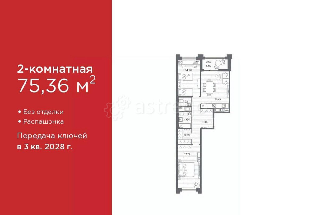 2-комн. квартира, 75.36 м2, 4/12 эт. Санкт-Петербург - изображение 1