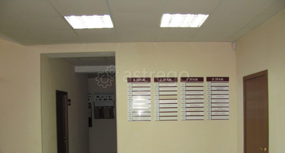 Офис, 50 м2 Архангельск - изображение 3