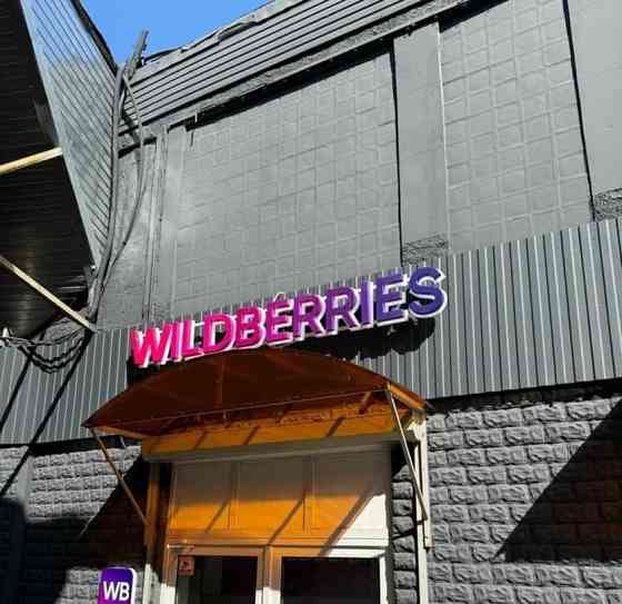 Готовый бизнес, 57 м2 Реутов