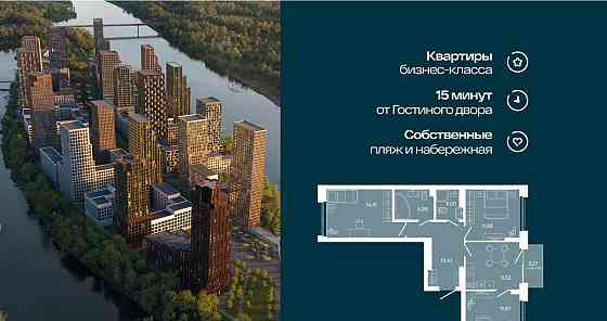 3-комн. квартира, 68.74 м2, 7/7 эт. Уфа