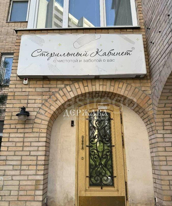 Свободного назначения, 40.2 м2 Старый Оскол - изображение 10