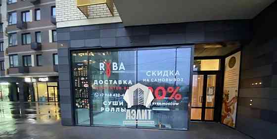 Свободного назначения, 48 м2 Красногорск