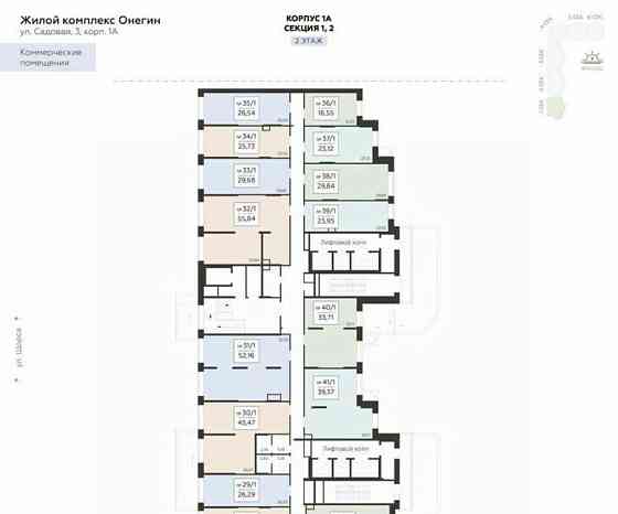 Свободного назначения, 58.07 м2 Подольск