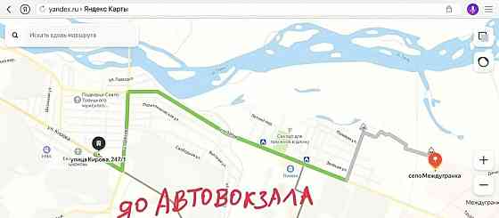 Земельный участок, 2 га Белогорск