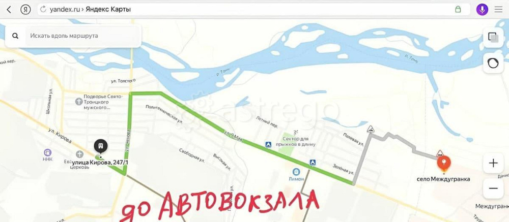 Земельный участок, 2 га Белогорск - изображение 6