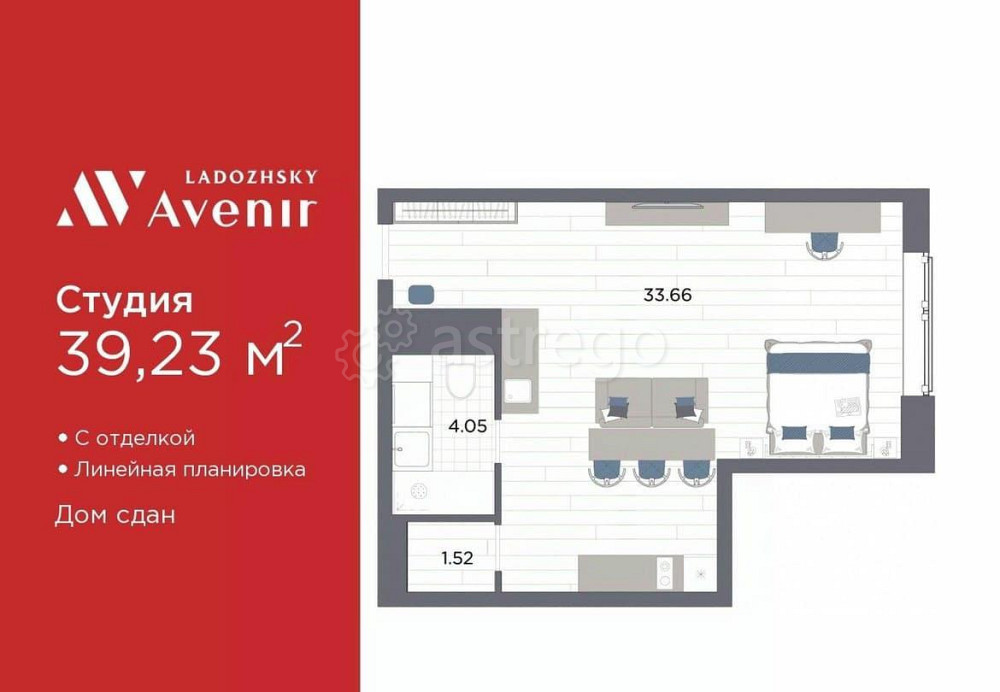 1-комн. апарт-ы, 39.23 м2, 11/14 эт. Санкт-Петербург - изображение 1
