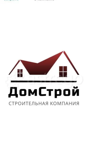 Продам Участок, ИЖС, 5.4 сот. Аксай - изображение 1