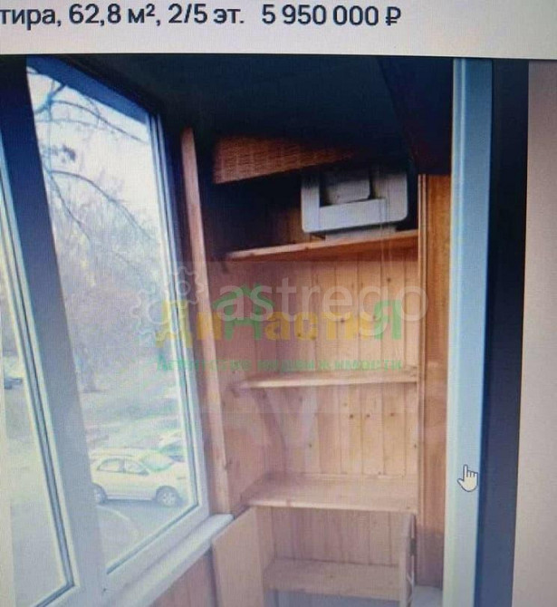 3-комн. квартира, 62.8 м2, 2/5 эт. Белгород - изображение 2