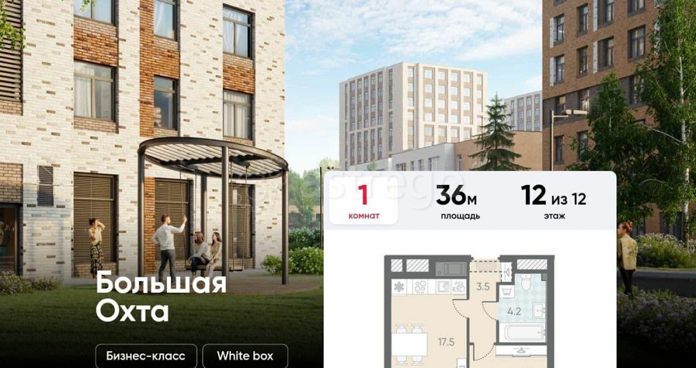 1-комн. квартира, 36 м2, 12/12 эт. Санкт-Петербург - изображение 1