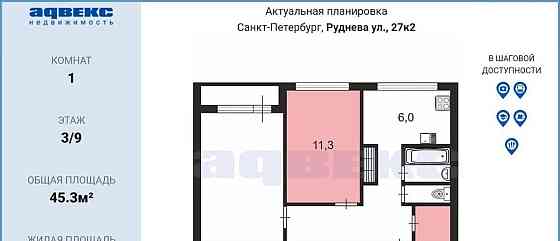 Комната, 11.3 м2, 3/9 эт. Санкт-Петербург
