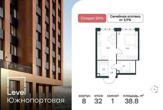 1-комн. квартира, 38.8 м2, 32/49 эт. Москва