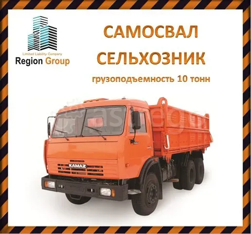 Самосвал КАМАЗ услуги аренды строительной спецтехники в Ульяновске Ульяновск - изображение 2
