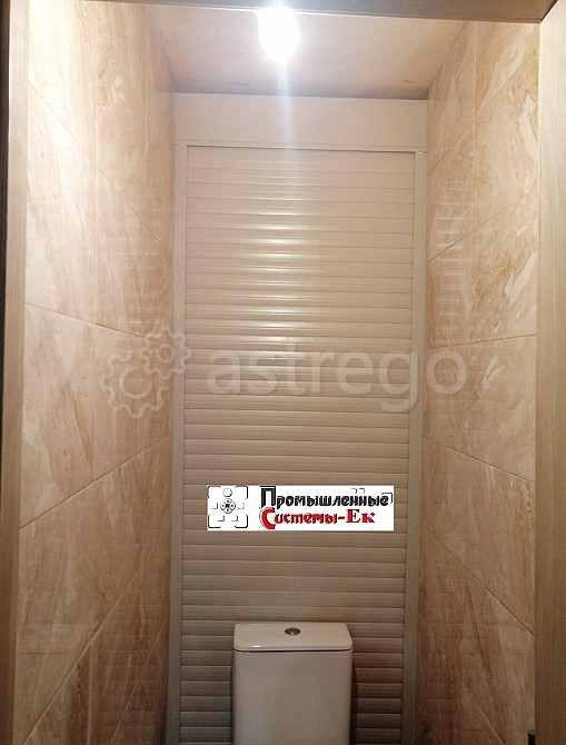 Рольставни сантехнические для туалета Екатеринбург - изображение 1