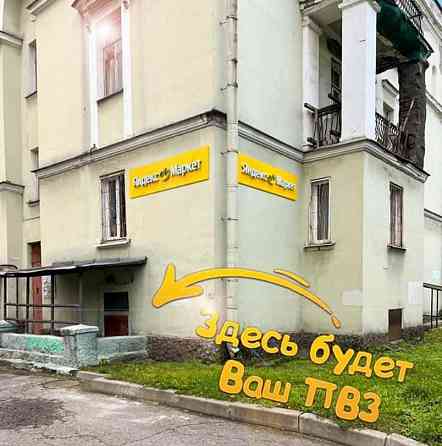Торговое помещение, 49 м2 Санкт-Петербург
