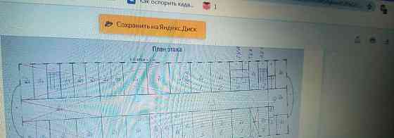 Офис, 35 м2 Белгород