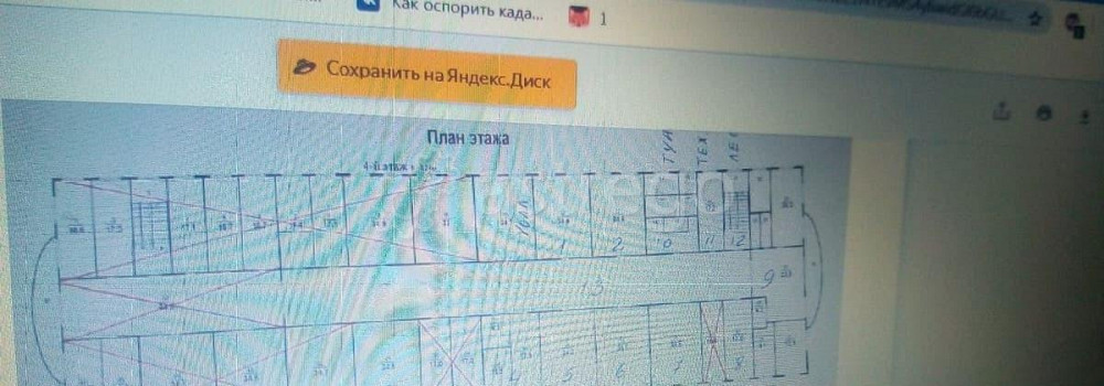Офис, 35 м2 Белгород - изображение 1