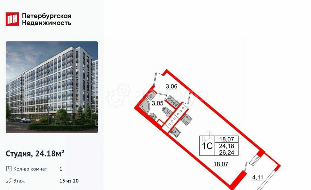 Студия, 24.18 м2, 15/20 эт. Санкт-Петербург - изображение 1