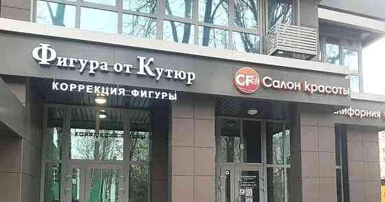 Торговое помещение, 68.1 м2 Белгород
