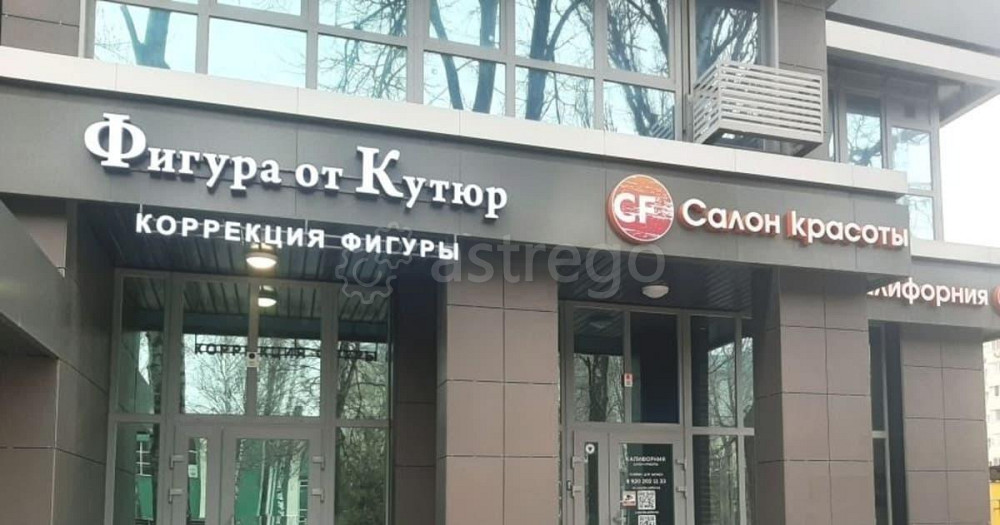 Торговое помещение, 68.1 м2 Белгород - изображение 6