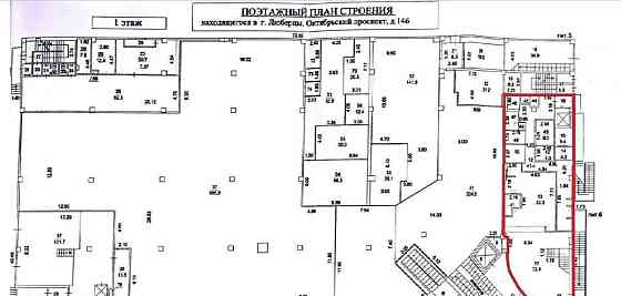 Торговое помещение, 409 м2 Люберцы
