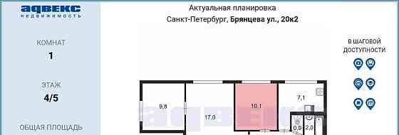 Комната, 10.5 м2, 4/5 эт. Санкт-Петербург