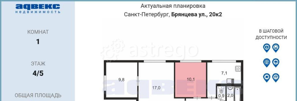 Комната, 10.5 м2, 4/5 эт. Санкт-Петербург - изображение 6