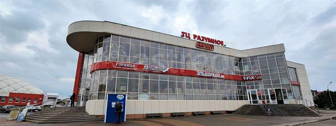 Свободного назначения, 310 м2 Разумное - изображение 1