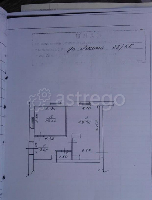 Торговое помещение, 55.7 м2 Старый Оскол - изображение 7