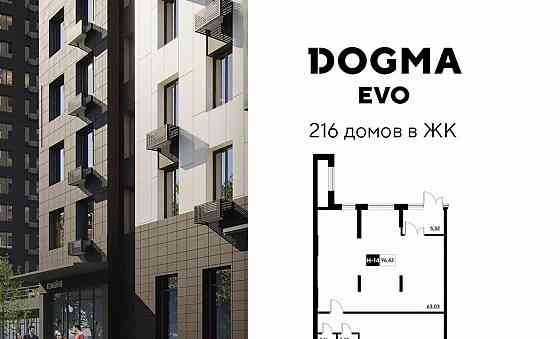 Свободного назначения, 96.42 м2 Реутов