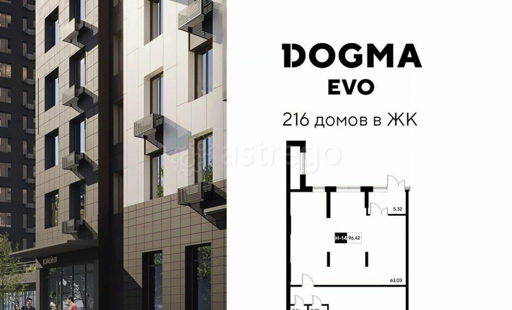 Свободного назначения, 96.42 м2 Реутов - изображение 1