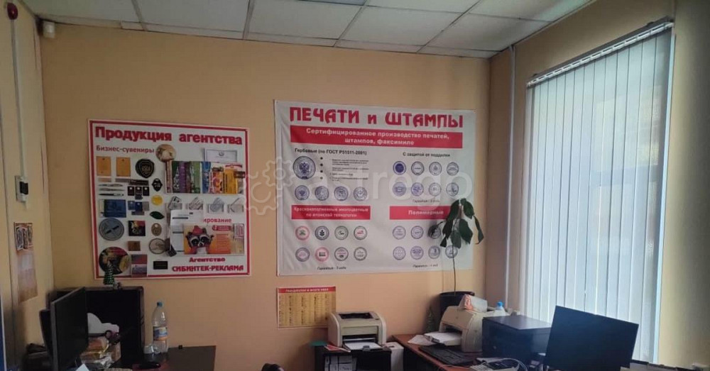 Офис, 51.1 м2 Барнаул - изображение 5