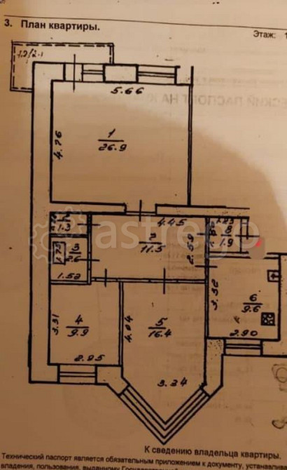 3-комн. квартира, 82.2 м2, 10/10 эт. Уфа - изображение 3