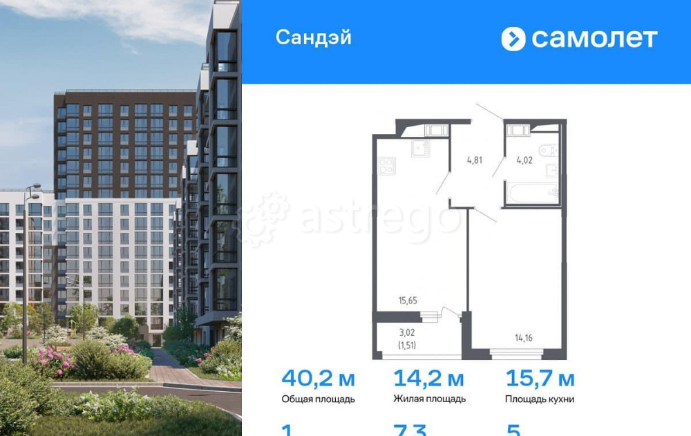 1-комн. квартира, 40.15 м2, 5/7 эт. Санкт-Петербург - изображение 1