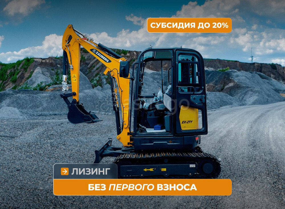 Мини экскаватор Zauberg EX-27Y Кемерово - изображение 1