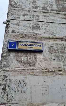 1-комн. квартира, 37.9 м2, 12/16 эт. Москва