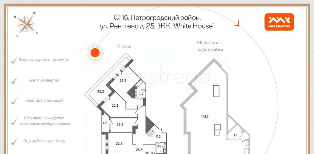 4-комн. квартира, 148.4 м2, 7/7 эт. Санкт-Петербург - изображение 5