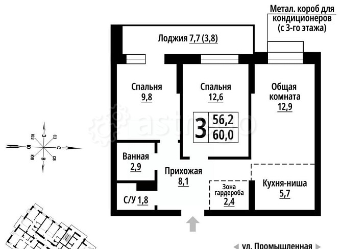 3-комн. квартира, 60 м2, 16/23 эт. Барнаул - изображение 1