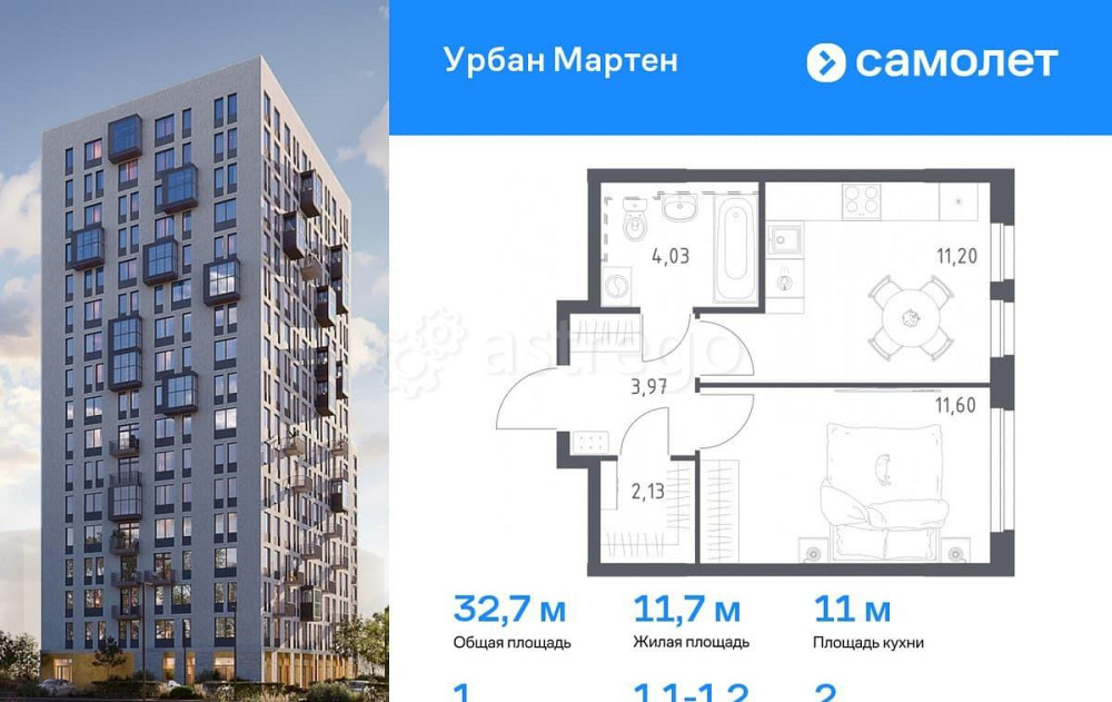 1-комн. квартира, 32.73 м2, 2/17 эт. Уфа - изображение 1