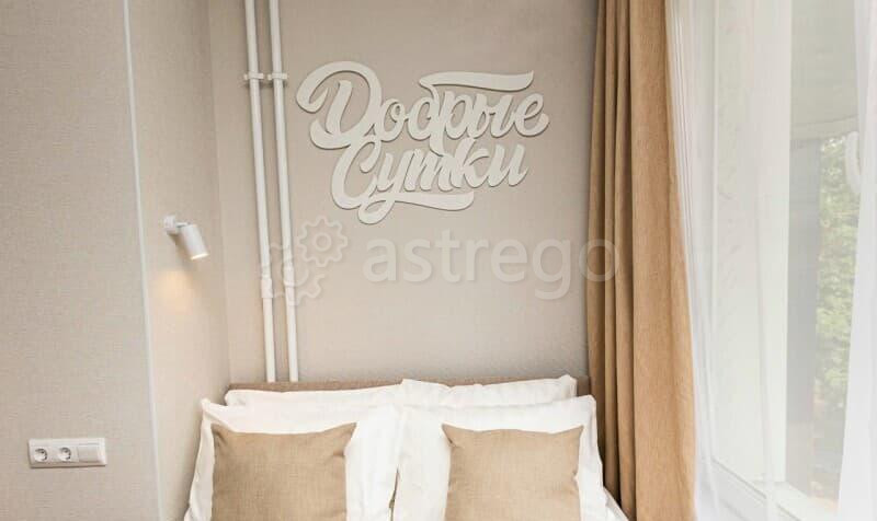 Студия, 18 м2, 2/17 эт. Видное - изображение 3