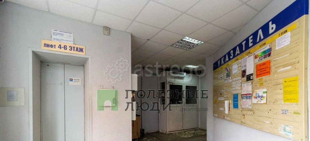Офис, 22.5 м2 Красноярск - изображение 3