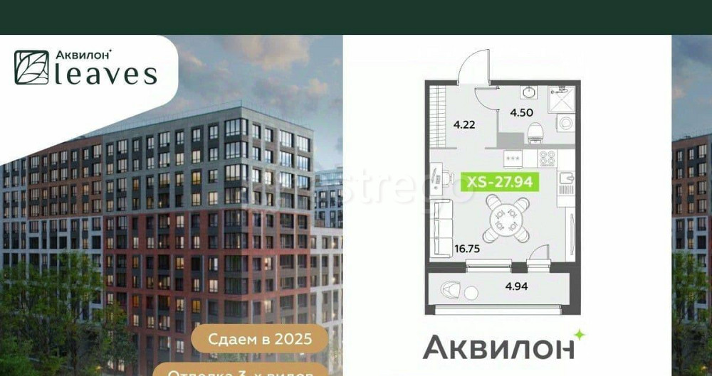 Студия, 27.94 м2, 12/12 эт. Санкт-Петербург - изображение 2