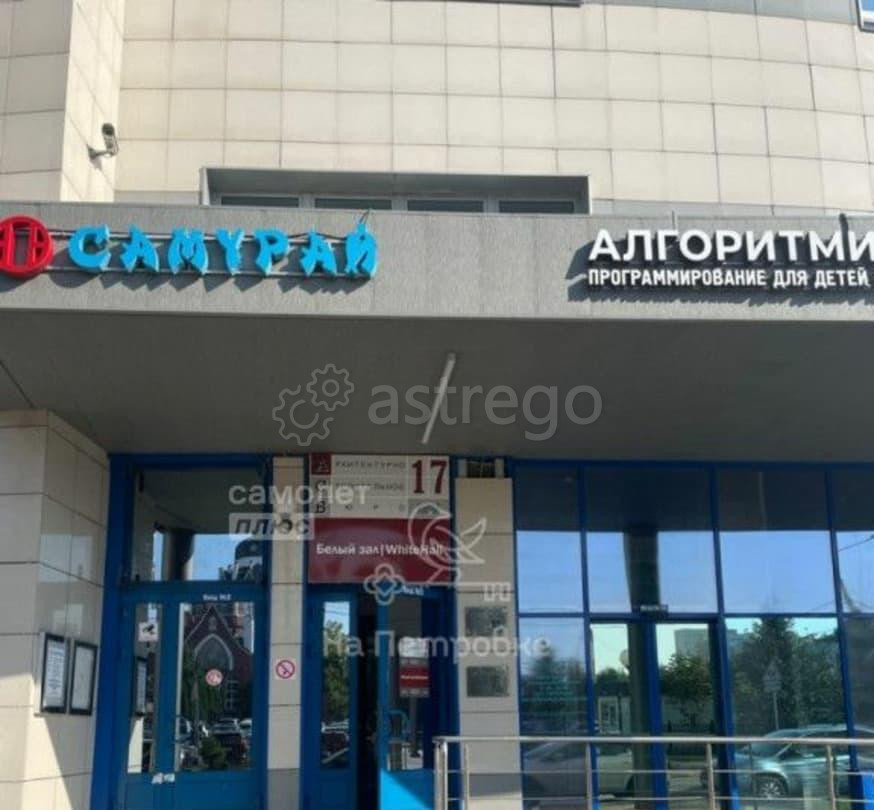 Свободного назначения, 130 м2 Щёлково - изображение 3